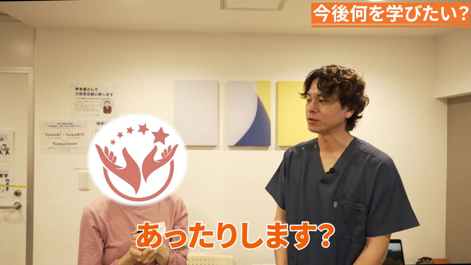 東京 かず先生オフラインセミナー3本目